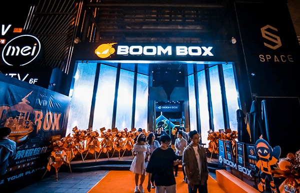 重庆BOOM BOX酒吧消费价格 江北九街BOOM BOX地址