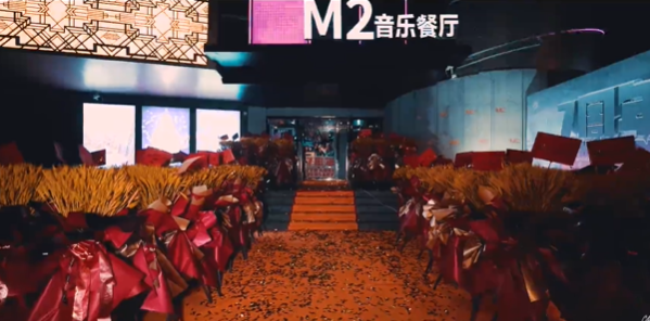 邢台M2 CLUB价格 地址 简介 M2国潮体验店