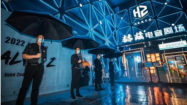 惠州赫兹酒吧酒水单 惠城HERTZ CLUB