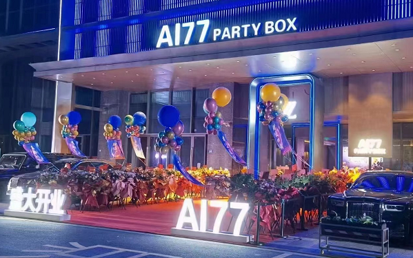 湖州AI77 PARTY KTV消费价目表