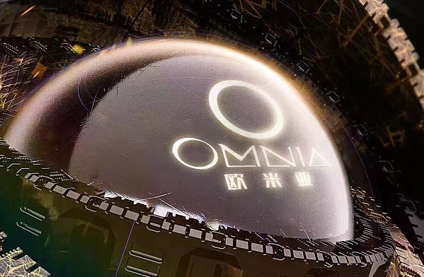 南宁欧米亚酒吧消费 OMNIA