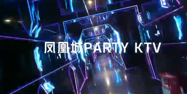 南宁凤凰城PARTY KTV消费酒水单