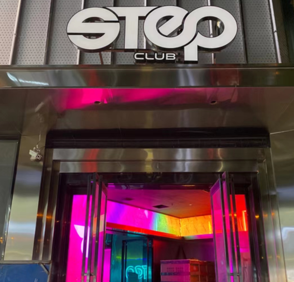 岳阳STEP CLUB消费 简介 电话