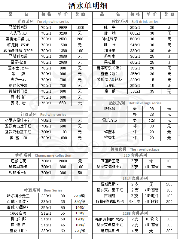 微信图片_20230222140752.png