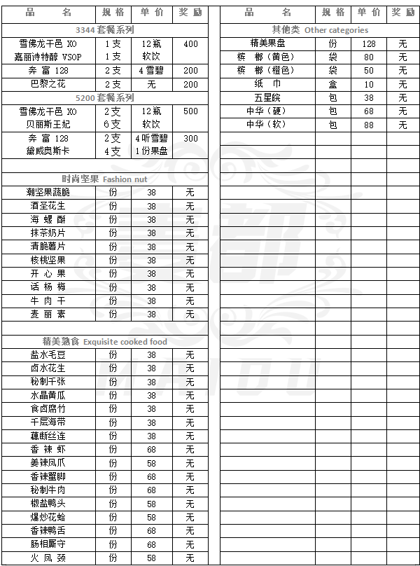 微信图片_202302221407521.png