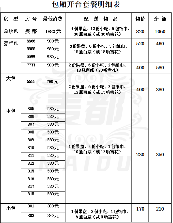 微信图片_202302221407522.png