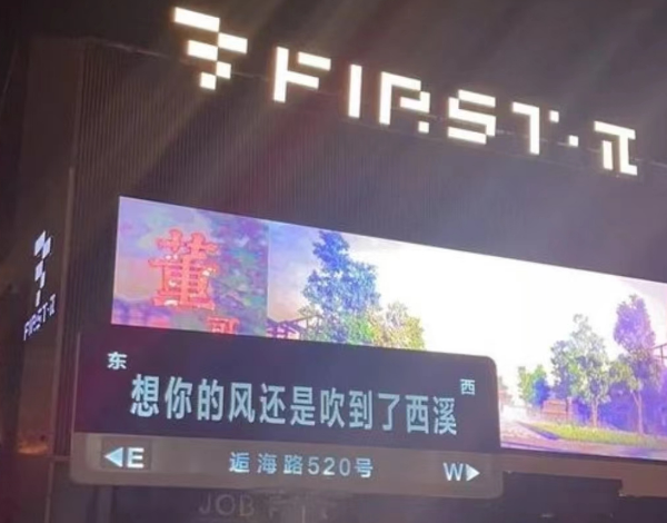 东台First酒吧酒水价格