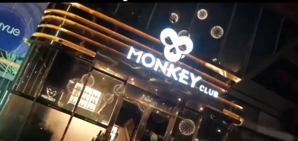 芜湖Monkey酒吧消费价格